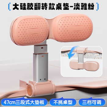 晨光(M&G)坐姿矫正器学生学习姿势纠正写字写作业防近视防低头书写桌面款 翻转三折叠硅胶 晨光(M&G)坐姿矫正器学生学习姿势纠正写字写作业防近视防低头书写桌面款 翻转三折叠硅胶