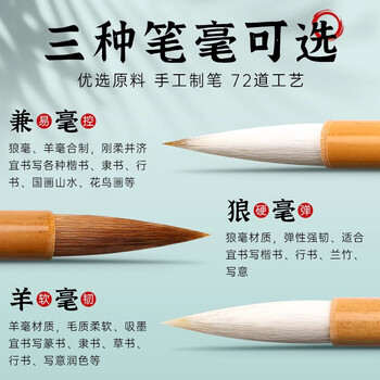 马利白云兼毫狼毫笔国画毛笔书法专用初学者套装大中小楷书小学生羊毫中号隶书软笔中楷书法笔兼毫小号