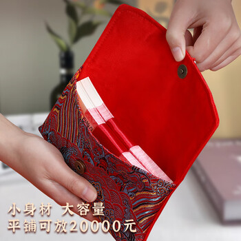 嘉然恒18岁成人礼红包刺绣创意款万元利是封红包袋中高考高档毕业礼物