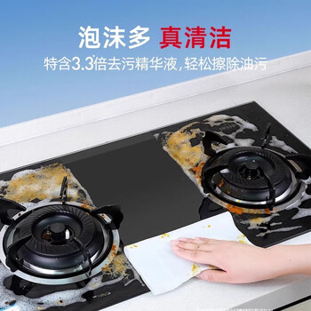 德佑 厨房湿巾15包（900片）【整箱囤货】 去污吸油纸+手帕纸1包