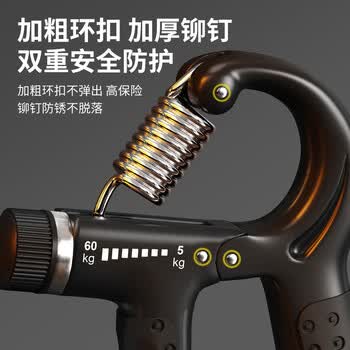 匹克计数专业握力器可调节练手力男士儿童康复锻炼臂健身器材家用 黑