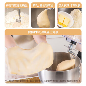 康佳 KONKA厨师机家用和面机小型多功能奶油打发器面粉搅拌机全自动揉面机商用7升 厨师机-绞肉套餐- 7L 容量