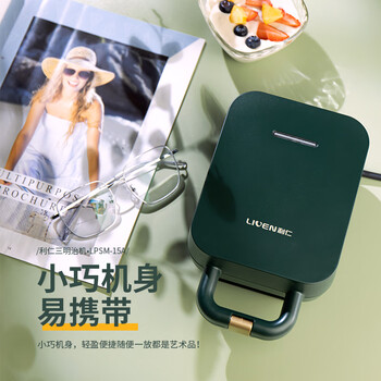 利仁（Liven）多功能家用三明治早餐机 小型轻食面包吐司机煎烤机 莫兰迪绿 LPSM-15A