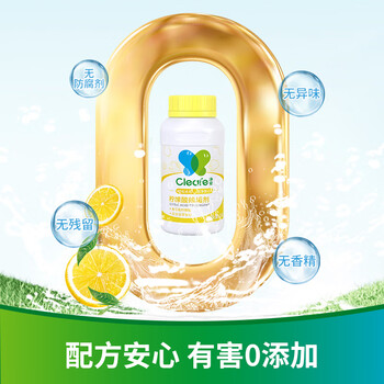 净安 柠檬酸除垢剂食品级配方除水垢清除剂饮水机电水壶清洁剂 净安 柠檬酸除垢剂食品级配方除水垢清除剂饮水机电水壶清洁剂