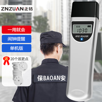 正钻 巡更棒 巡更器 巡更系统 巡更机 巡检仪 保安巡检打点器 手机微信巡更 常亮有屏版ET-3030+