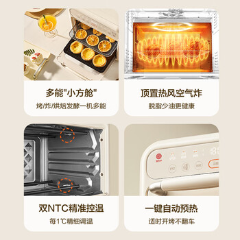 苏泊尔(SUPOR)家用多功能15L空气炸锅电烤箱一体 热风循环免翻面上下独立控温OD15AK817 苏泊尔(SUPOR)家用多功能15L空气炸锅电烤箱一体 热风循环免翻面上下独立控温OD15AK817