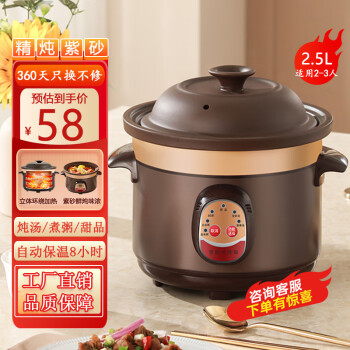 25411-2P500起亚索兰托254112P500优质橡胶散热器冷却液软管管