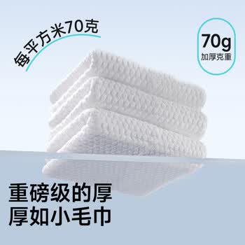 德佑小鲸鱼洗脸巾80抽*12包 绵柔巾一次性干湿两用卸妆巾