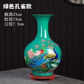 孔雀花瓶花插价格报价行情- 京东