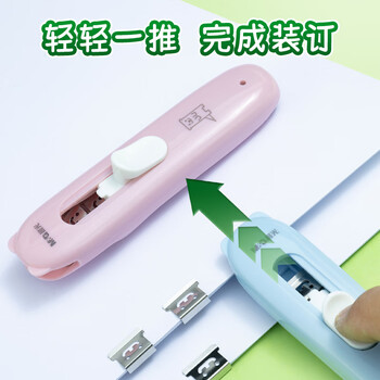 晨光(M&G)文具 濒危动物湿地系列推推夹 办公装订推夹器  试卷夹文件夹 颜色随机 办公用品 ABS916KS