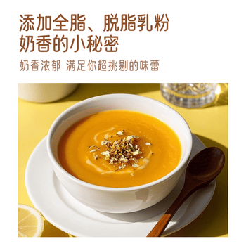 UOLONE贝贝南瓜羹免煮即食奶香软糯口感细腻营养早餐饱腹代餐粉20g*10条