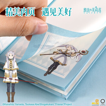 得力（deli）weeks手账本葬送的芙丽莲联名款 80张/本 80*156mm FLL207（4种封面随机发货）