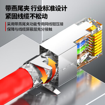 安普康（AMPCOM）万兆超六类屏蔽网线水晶头 50U铜壳RJ45镀金1.5孔8P8C电脑CAT6A类燕尾夹网络接头100个 AMC6A5100H