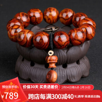 海南黄花梨手串18mm品牌及商品- 京东