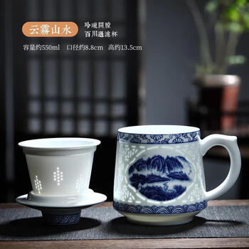 青花 玲瓏盃 茶盃 玩玉青花玲珑主人杯景德镇陶567瓷釉下彩手绘玲珑茶杯容量