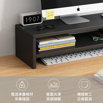 助生（ZHUSHENG）电脑增高架显示器托架台式支架办公桌收纳置物架 【两层中隔】原木色-40X18X11CM