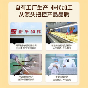 云耕物作红糖姜茶大姨妈独立包装小袋装生理期红糖姜茶例假驱寒送女友360g 云耕物作红糖姜茶大姨妈独立包装小袋装生理期红糖姜茶例假驱寒送女友360g