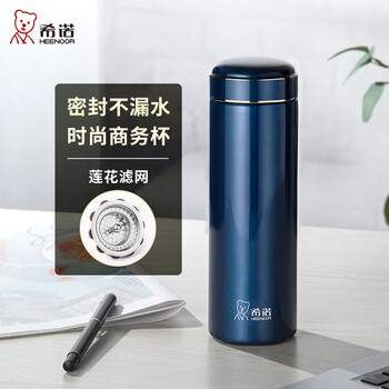 希诺（heenoor）保温杯500mL大容量304不锈钢水杯车载便携泡茶杯子XN-5803玄青