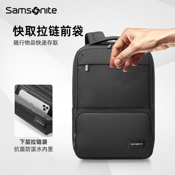 新秀丽(Samsonite)双肩包电脑包男16英寸大容量背包书包商务出差旅行包休闲都市 新秀丽(Samsonite)双肩包电脑包男16英寸大容量背包书包商务出差旅行包休闲都市