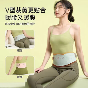飞乐思 大姨妈神器暖宫腰带痛经热敷缓解发热暖宫宝超薄款