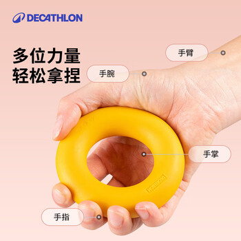 迪卡侬握力器男练臂肌放松减压器材 2969474 蓝色(约18KG) 均码 迪卡侬握力器男练臂肌放松减压器材 2969474 蓝色(约18KG) 均码