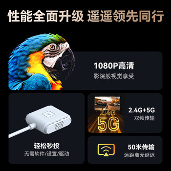 胜为HDMI无线传输器投屏器 1080P同屏点对点适用笔记本电脑连电视显示器投影 50米远距离传输 DHH010AB