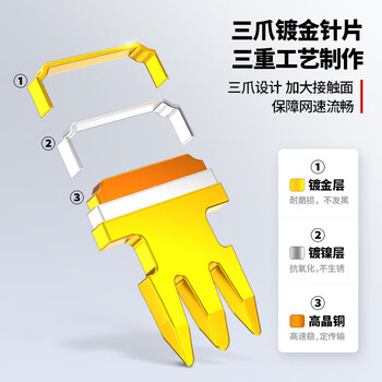 安普康（AMPCOM）万兆超六类屏蔽网线水晶头 50U铜壳RJ45镀金1.5孔8P8C电脑CAT6A类燕尾夹网络接头100个 AMC6A5100H