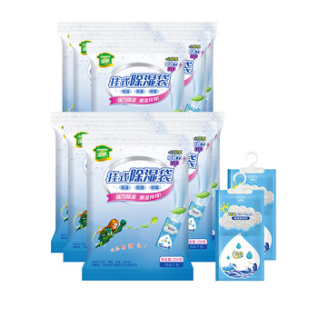 绿驰10袋可挂式除湿衣柜防霉潮干燥剂生石灰桶硅胶盒回南天抽水吸湿包