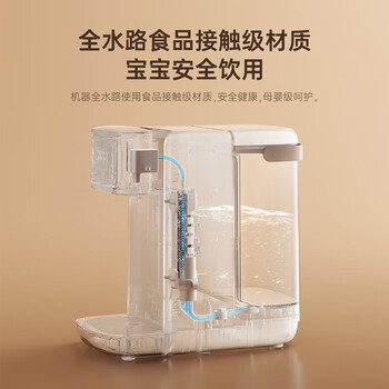 JMEY集觅即热式饮水机台式即热饮水机家用小型桌面热水饮水机速热电热水壶烧水壶直饮机保温杯K3 