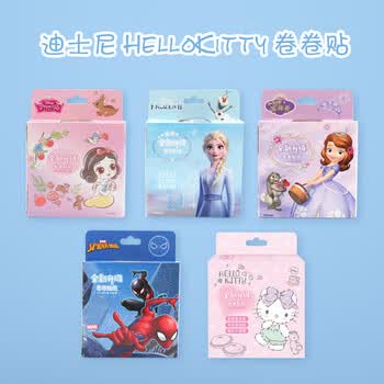 迪士尼（Disney）儿童贴纸 创意装饰手账纸贴本子笔盒桌面毕业礼物 镭射卷卷贴纸200贴 漫威款