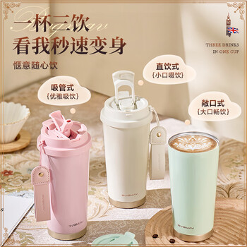 宝威玛（BVGMAV）咖啡杯 保温保冷杯 不锈钢便携随行随手杯 户外水杯 生日礼物