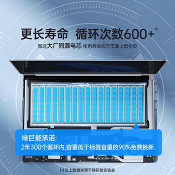 绿巨能（llano）适用联想 B470 G460 G470 Z460 Z470 L09L6Y02笔记本电池 V360 Z465 G465 G560 Z560电池高容版
