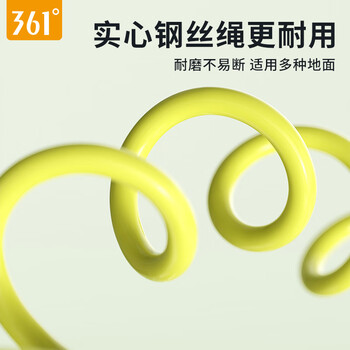 361°跳绳儿童小学生专用中考竞速健身燃脂减肥运动专业训练钢丝绳子