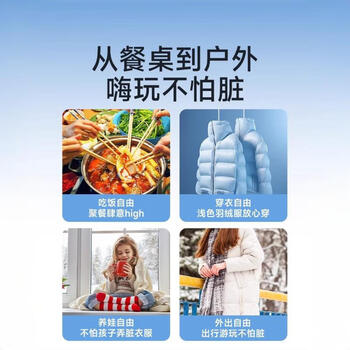 德佑【羽绒服去污湿巾】10片 X 3包 强力去污 即刻洁净 免洗不留印
