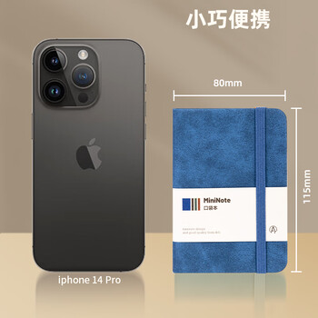 得力（deli）A7/96张便携笔记本子皮面本创意型口袋本迷你记事本单词手账本蓝BP119