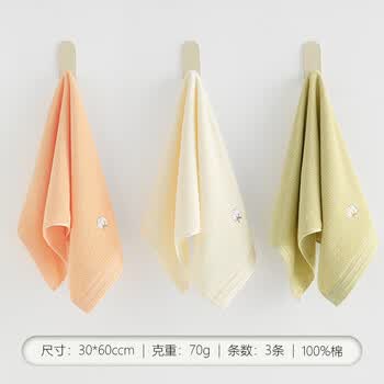 新亚纯棉成人洗脸毛巾3条 全棉超柔吸水大毛巾成人面巾 30*60cm运动