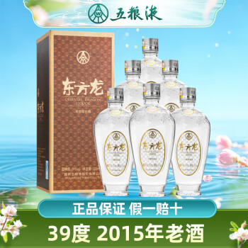 五粮液官方旗舰店_五粮液白酒价格_五粮液白酒报价-苏宁易购官网