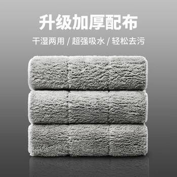 佳帮手40cm3块布拖把原装配布夹布拖把专用