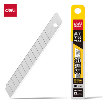 得力（deli）9mm美工刀片墙纸刀壁纸刀裁纸13刀头 安全快递开箱刀替换刀片10片/盒 TD96