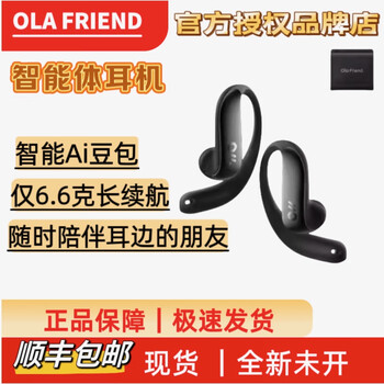 ola价格报价行情- 京东