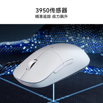 华为星跃鼠标 GT 专业版 办公/游戏鼠标 星闪 轻量化 59g 星闪4K回报率 PAW3950 黑色 适配鸿蒙笔记本 华为星跃鼠标 GT 专业版 办公/游戏鼠标 星闪 轻量化 59g 星闪4K回报率 PAW3950 黑色 适配鸿蒙笔记本