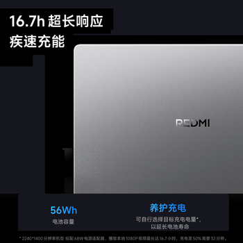 小米（MI）笔记本电脑红米 REDMI Book 14 2025轻薄本办公本高性能英特尔酷睿Core5-210H新品