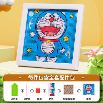 空色钻石画哆啦A梦手工DIY儿童体点钻贴画手工制作材料包男女孩早教启蒙卡通玩具美育工具