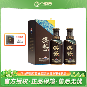 汉将酒价格价格报价行情- 京东 汉将酒价格价格报价行情- 京东
