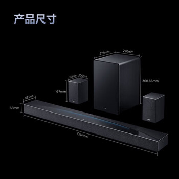 TCL 回音壁Q85HPro 7.1.4物理环绕声道全向声弧 HDMI2.1 T和弦杜比全景声DTS:X低音炮蓝牙智能