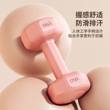 凯速跳操哑铃TC02