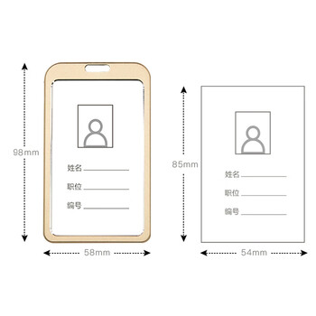 迪麦佳 工作牌证件铝合金属双面工牌卡套高档挂牌吊牌工作证 胸牌挂绳工号牌校卡 小号55*85mm 银色5套装
