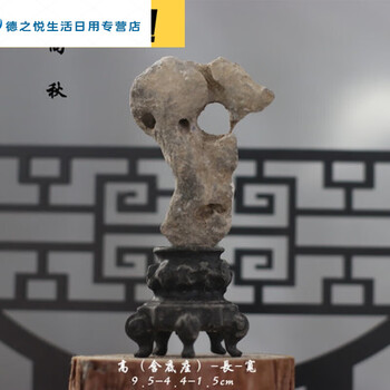 古美術　太湖石・時代物・天然古賞石　置物・古賞物・古擺件　中国美術　唐物　自然石 古美術太湖石・時代物・天然古賞石置物・古賞物・古擺件中国美術唐物自然石