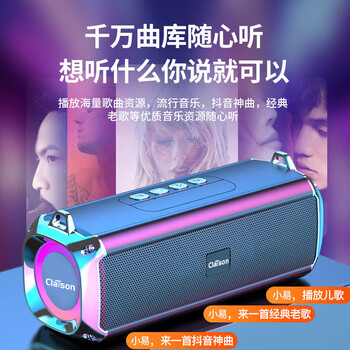 CLAISON【柏林之声】T16蓝牙音箱音响重低音炮家庭户外便携式桌面电脑无线音响防水可插卡超长续航 灰色