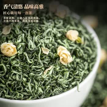 福东顺 特级飘雪茉莉花茶礼盒装400g 浓香茶叶礼盒送礼送领导